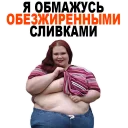 🙈 emoji @TVstickers Fat Stickers Telegram sticker 14 of 25