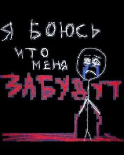 Sticker from Конфетка