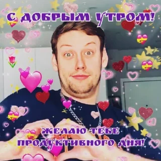 🌟 emoji Арс еблан, а Дима Бог Telegram sticker 12 of 35
