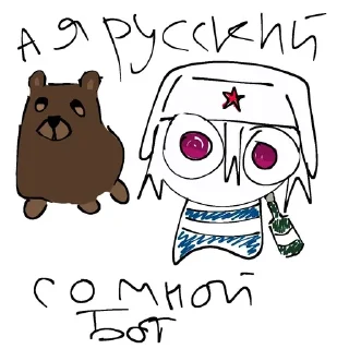 🕊 emoji Пидорнегр33 @D2FFS Telegram sticker 10 of 67