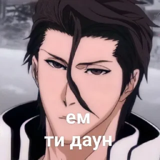 😐 emoji айзен сосуке Telegram sticker 21 of 33