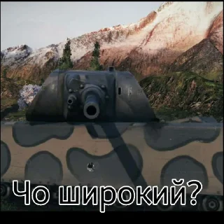 Sticker from Мышиная гвардия