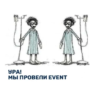 🤪 emoji Это мАркетинг Telegram sticker 9 of 22