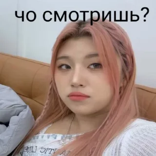 🌟 emoji 🩹  :: X:IN ☆  :: @nelxwu Telegram sticker 5 of 7