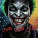 😄 emoji joker Telegram sticker 15 of 29