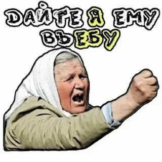 💪 emoji Хто я? Telegram sticker 6 of 33
