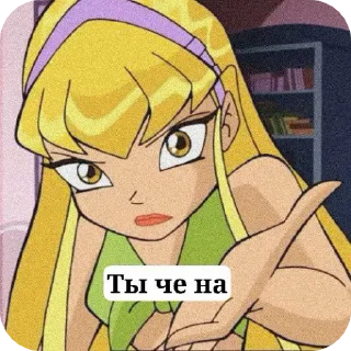😡 emoji Winx 👉👈 Telegram sticker 19 of 50