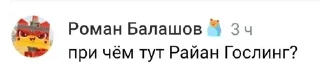 🌟 emoji RomanBalashov Telegram sticker 16 of 78