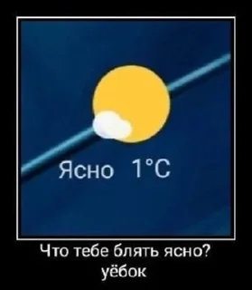 Sticker from Чих пых