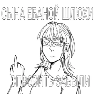 ☠️ emoji Хуесосы Telegram sticker 19 of 49