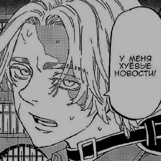 Sticker from Хуи)