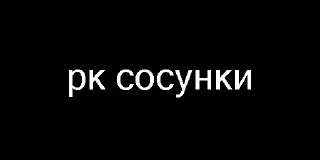 😩 emoji я сосу хуи Telegram sticker 13 of 17