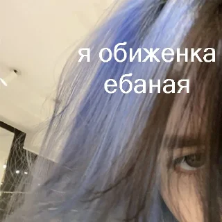 😭 emoji я сосу хуи Telegram sticker 7 of 17