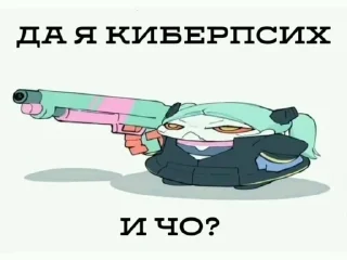 🤨 emoji Беккушка Telegram sticker 18 of 36