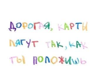 Sticker from Лучшие стикеры