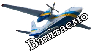 🛫 emoji NAU💙 Telegram sticker 5 of 30