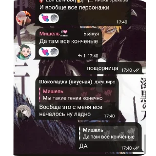 🖼 emoji флуд по бличв (позорники) Telegram sticker 13 of 30