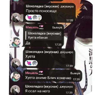 🖼 emoji флуд по бличв (позорники) Telegram sticker 11 of 30