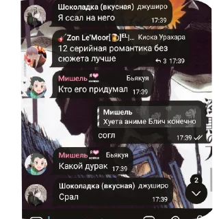 🖼 emoji флуд по бличв (позорники) Telegram sticker 12 of 30