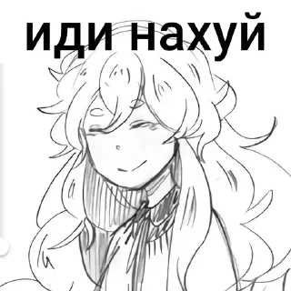 🌟 emoji го в Белое общество Telegram sticker 23 of 83