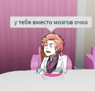 🌟 emoji го в Белое общество Telegram sticker 16 of 83