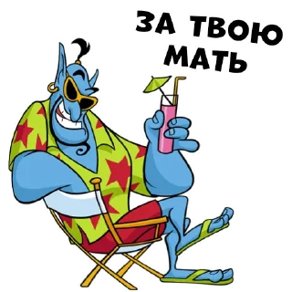 Sticker from Лютый Стикер Пак