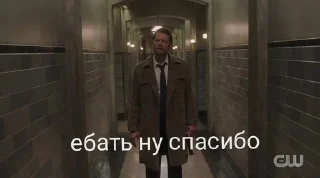 🌟 emoji Сверхъестественное Telegram sticker 6 of 120