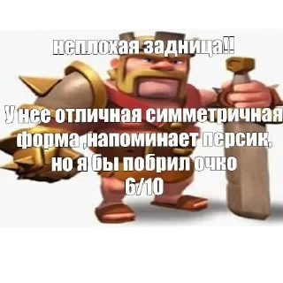 🧸 emoji Секс двух негров Telegram sticker 18 of 34