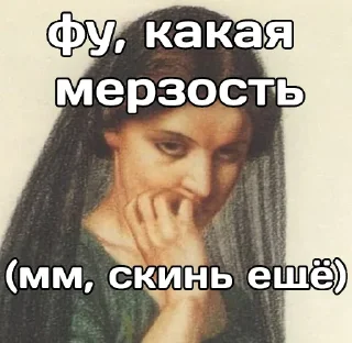 Sticker from @TVstickers Quote