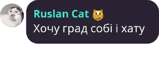 Sticker from Уебаны сука