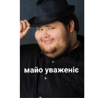 Sticker from Сука