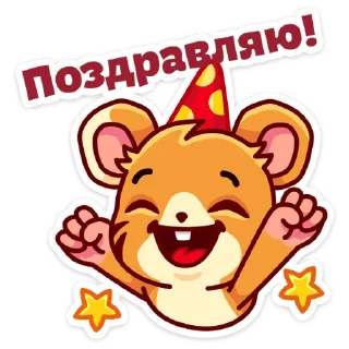 🤩 emoji Фрэнки (@TgSticker) Telegram sticker 8 of 40