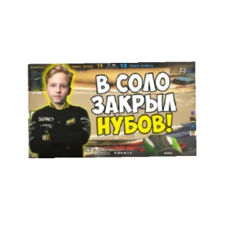 😄 emoji Симпл мемы отTPYH226Joa) Telegram sticker 2 of 11