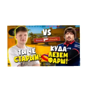 😄 emoji Симпл мемы отTPYH226Joa) Telegram sticker 11 of 11