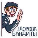👋 emoji Славик :: @stickroom Telegram sticker 3 of 49
