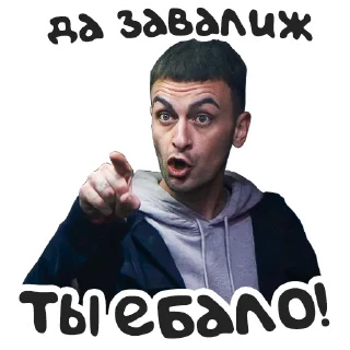 🤬 emoji Brassic Telegram sticker 7 of 25