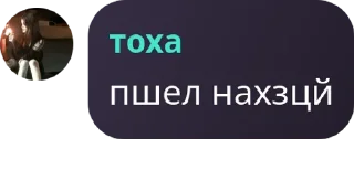 🦄 emoji абортыши Telegram sticker 24 of 120