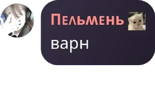 🧑‍🚒 emoji абортыши Telegram sticker 8 of 120