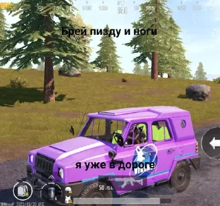🏎 emoji GRAM4IK PUBG Telegram sticker 9 of 23