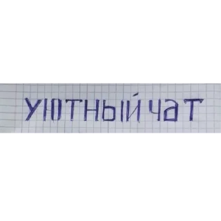 😀 emoji Авторский стикерпак Telegram sticker 9 of 55