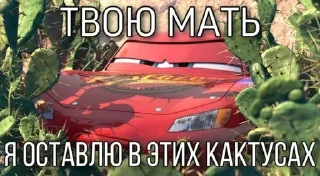 🤩 emoji Гриша уебан Telegram sticker 19 of 46