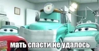 🤩 emoji Гриша уебан Telegram sticker 5 of 46