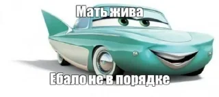 🤩 emoji Гриша уебан Telegram sticker 14 of 46