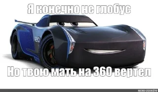 🤩 emoji Гриша уебан Telegram sticker 15 of 46