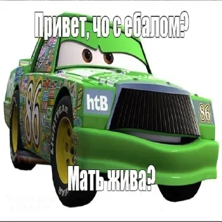 🤩 emoji Гриша уебан Telegram sticker 18 of 46