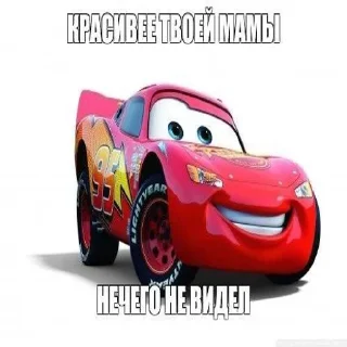 🤩 emoji Гриша уебан Telegram sticker 10 of 46