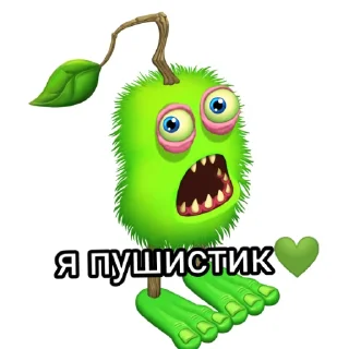 Sticker from MsM