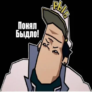 🤬 emoji возьмёшь стики-безмамный Telegram sticker 22 of 72