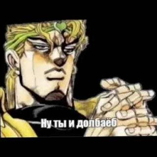 😒 emoji возьмёшь стики-безмамный Telegram sticker 21 of 72