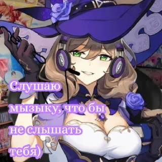 ✨ emoji Лизка для солнышка 2.0 Telegram sticker 6 of 12